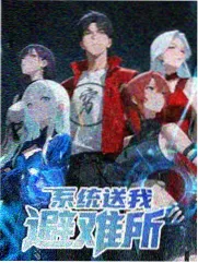 咪咕综艺娱乐板块示意图