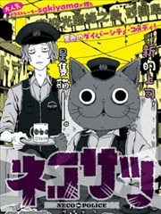 咪咕漫画阅读板块示意图